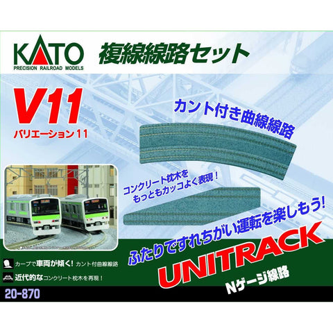 KATO N  V11 Double Track Set Unitrack