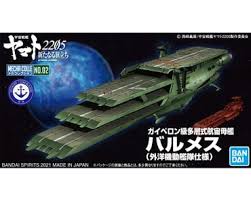 BANDAI  #18 Desula II Core Ship "Yamato 2199/Star Blazers"