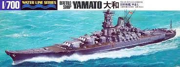 TAMIYA  1/700 Japanese Battleship Yamato Waterline