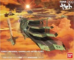 BANDAI   1/1000 Gaiperon Class MLSC Balgray"Yamato 2199/Star Blazers"