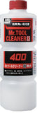 MR HOBBY 400ml Mr. Tool Cleaner Plastic Bottle