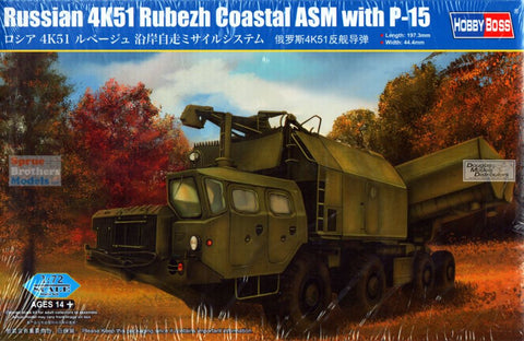 HOBBY BOSS 1/72  4K51 RUBEXH ASM P-15