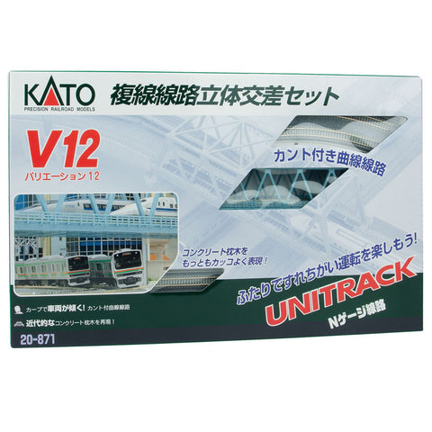 KATO N V12 Double Track Viaduct Set Unitrack