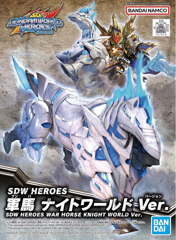 BANDAI #23 War Horse (Knight World Ver.)