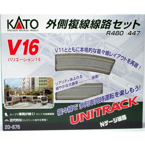 KATO N  V16 Double Track Outer Loop Set Unitrack