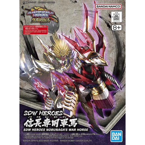 BANDAI #34 Nobunaga's War Horse "SD Gundam World Heroes"