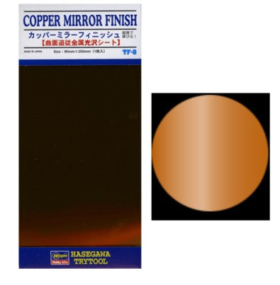 HASEGAWA	Copper Mirror Finish Mylar Foil (Self-Adhesive)