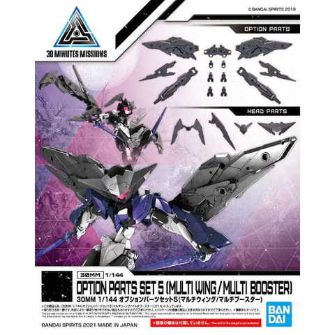 BANDAI 30MM Option Parts Set 05 (Multi Wing/Multi Booster) "30 Minute Missions"