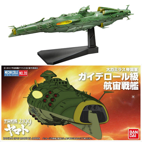 BANDAI  #20 Gaiderohl "Yamato 2199/Star Blazers"